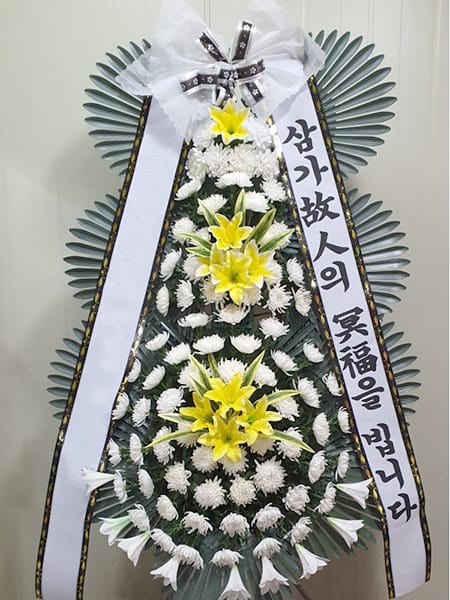 협회에서 주문하신 고품격 근조화환