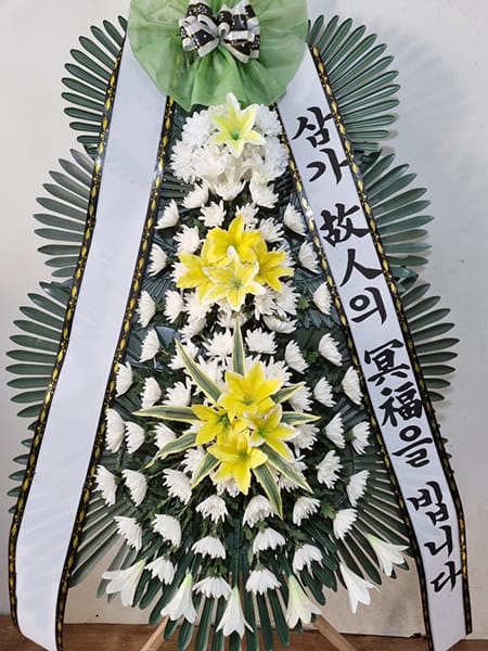 동호회 회원 일동 주문 화환