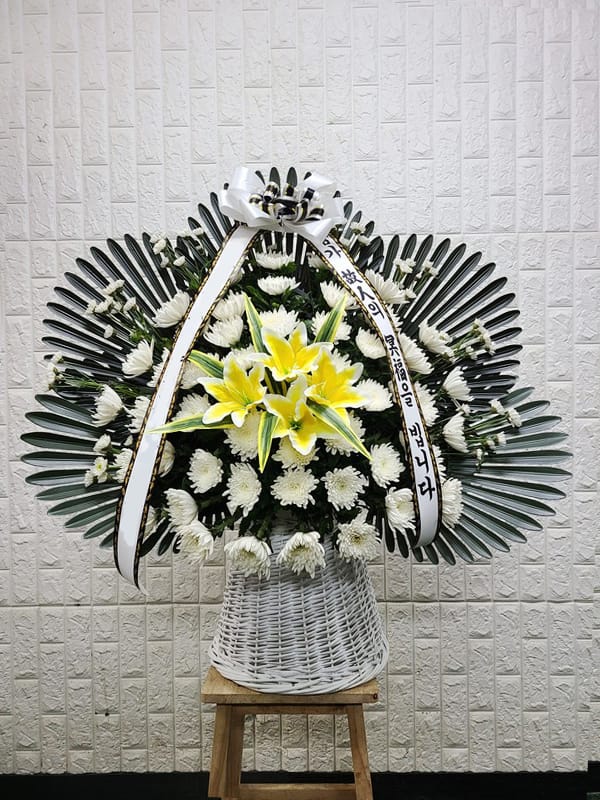 일산 명지병원 장례식장 근조 꽃바구니
